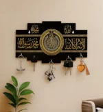 Kalma Calligraphy Islamic Wooden Key Holder Price in Pakistan