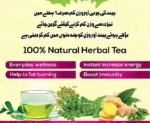 Weight Loss Tea Pakistan moringa slimming tea