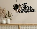 3D wooden Islamic wall clock with calligraphy and light for home decor Pakistan (1)