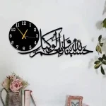 3D wooden Islamic wall clock with calligraphy and light for home decor Pakistan (1)