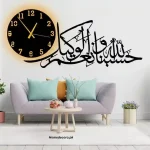 3D wooden Islamic wall clock with calligraphy and light for home decor Pakistan (1)