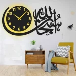 3D Islamic Wall Clock Subhanallah Pakistan elegant wall decor