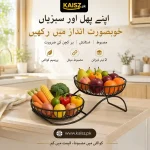 2 Tier Metal Fruit Basket Price in 2 Tier Metal Fruit Basket Price in Pakistan for Kitchen CounterPakistan for Kitchen Counter