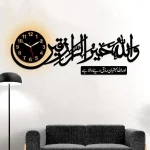 Wa Allahu Khairur Razikin