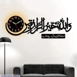Wa Allahu Khairur Razikin
