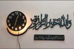 Wa Allahu Khairur Razikin