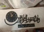 Wa Allahu Khairur Razikin