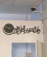 Wa Allahu Khairur Razikin