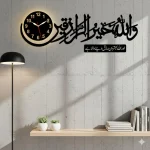 Wa Allahu Khairur Razikin