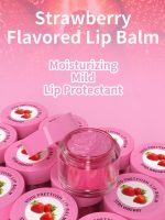 Fruity Delight Lip Balm, Glossy Finish for Soft, Hydrated Lips ( Random Color ) - Image 8