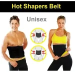 Hot Shaper Belt for Men and Women Waist Tummy Compression Support