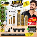 Kemei KM-6711B 3-in-1 rechargeable trimmer grooming kit Pakistan