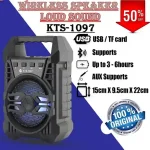 RechaRechargeable Bluetooth Speaker Pakistan with RGB lights and USB supportrgeable Bluetooth Speaker Pakistan with RGB lights and USB support
