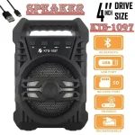 Rechargeable Bluetooth Speaker Pakistan with RGB lights and USB support