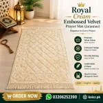 Royal Cream Velvet Prayer Mat with Gold Border and Tassels