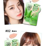 Sasimi Natural Aloe Vera BB Foundation Cream 10Ml - Image 5