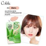 Sasimi Natural Aloe Vera BB Foundation Cream 10Ml - Image 2