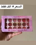 Mocallure 18 Color Lipstick Pallette | Beauty Essential - Image 3