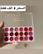 Mocallure 18 Color Lipstick Pallette | Beauty Essential - Image 2