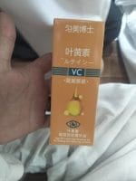 Yiya VC Lutein Eye Essence Oil Tightening And Wrinkle Reducing Formula For Eye Care - Image 4
