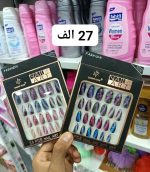 24 Pcs Professional Manicure Artificial Nails – Salon-Quality Press-On Nail Set - Image 6