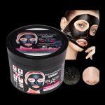 Wokali Blackhead Remover Mask - Deep Cleansing Purifying Peel Off Face Mask Skincare Product For Clearing Pores And Smooth Skin Complexion - 300ML - Image 2