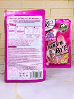 Royal Prestige – Keratin Bye Express Peeling Foot Mask (50ml) - Image 4